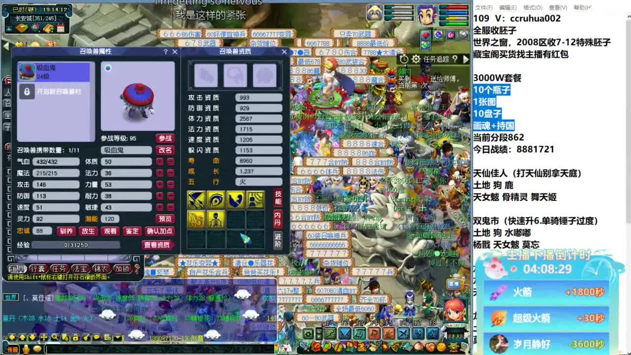 炼妖接资源 第12段
