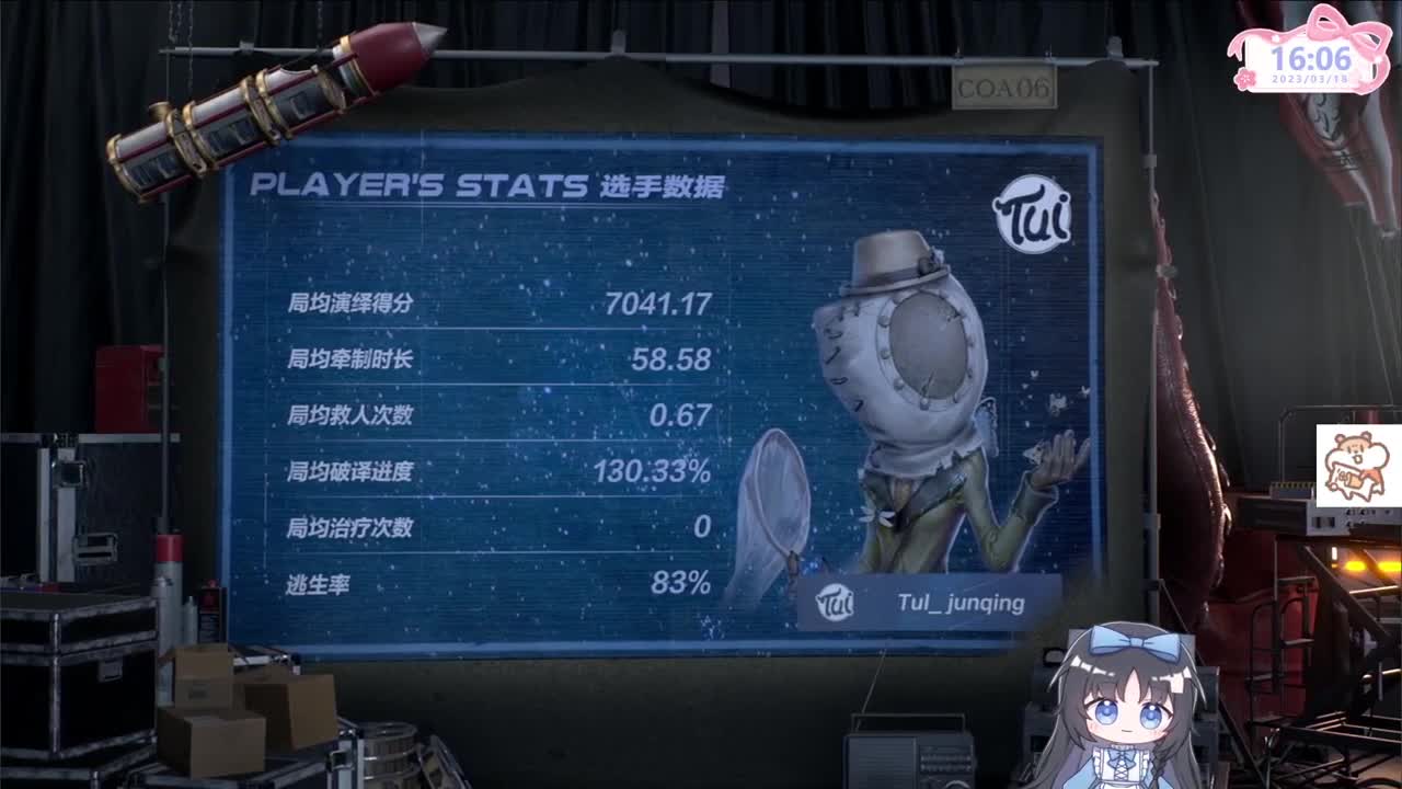 新人主播开播第一天 第9段
