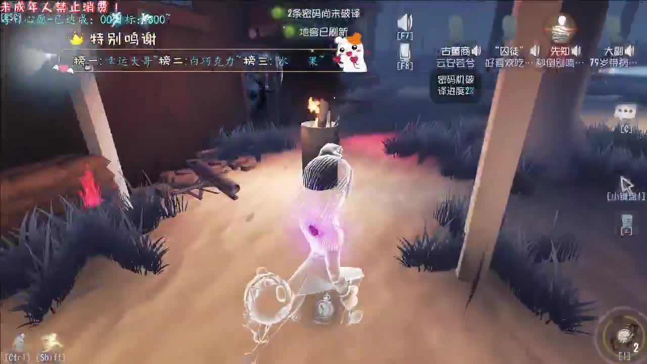 丨拥抱丨感谢陪伴~感恩有你！ 第1段