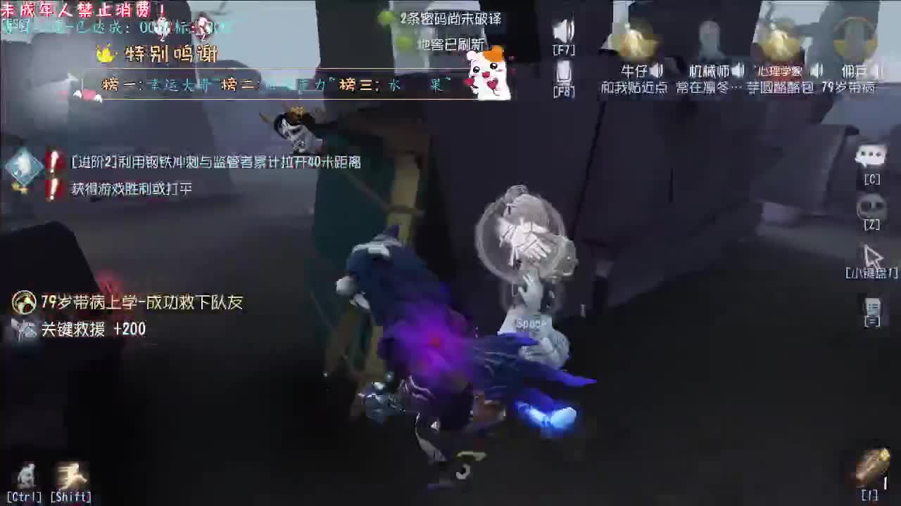 丨拥抱丨感谢陪伴~感恩有你！ 第2段