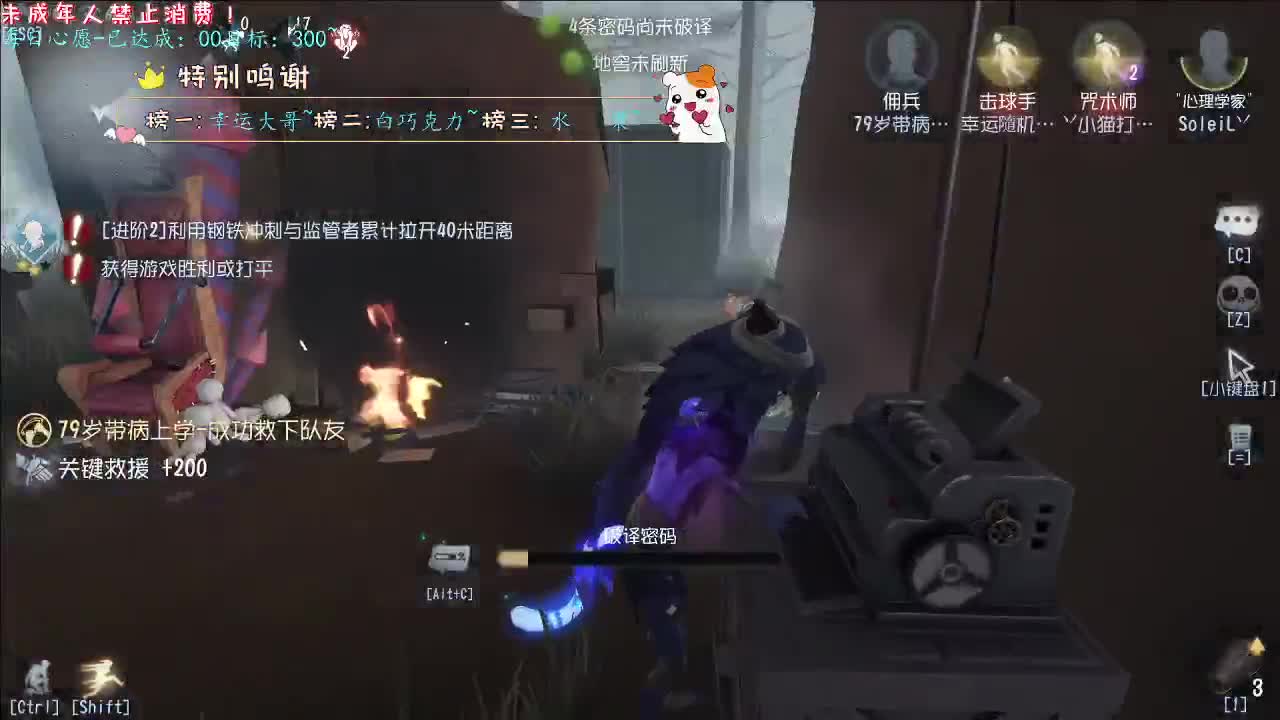 丨拥抱丨感谢陪伴~感恩有你！ 第4段
