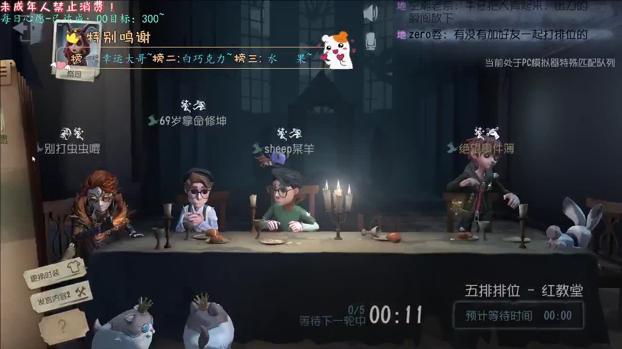 丨拥抱丨感谢陪伴~感恩有你！ 第6段
