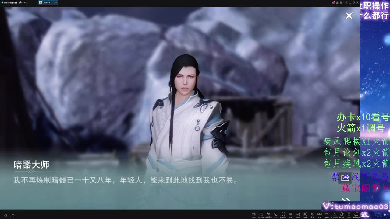 托管d，青玉案收人！ 第2段