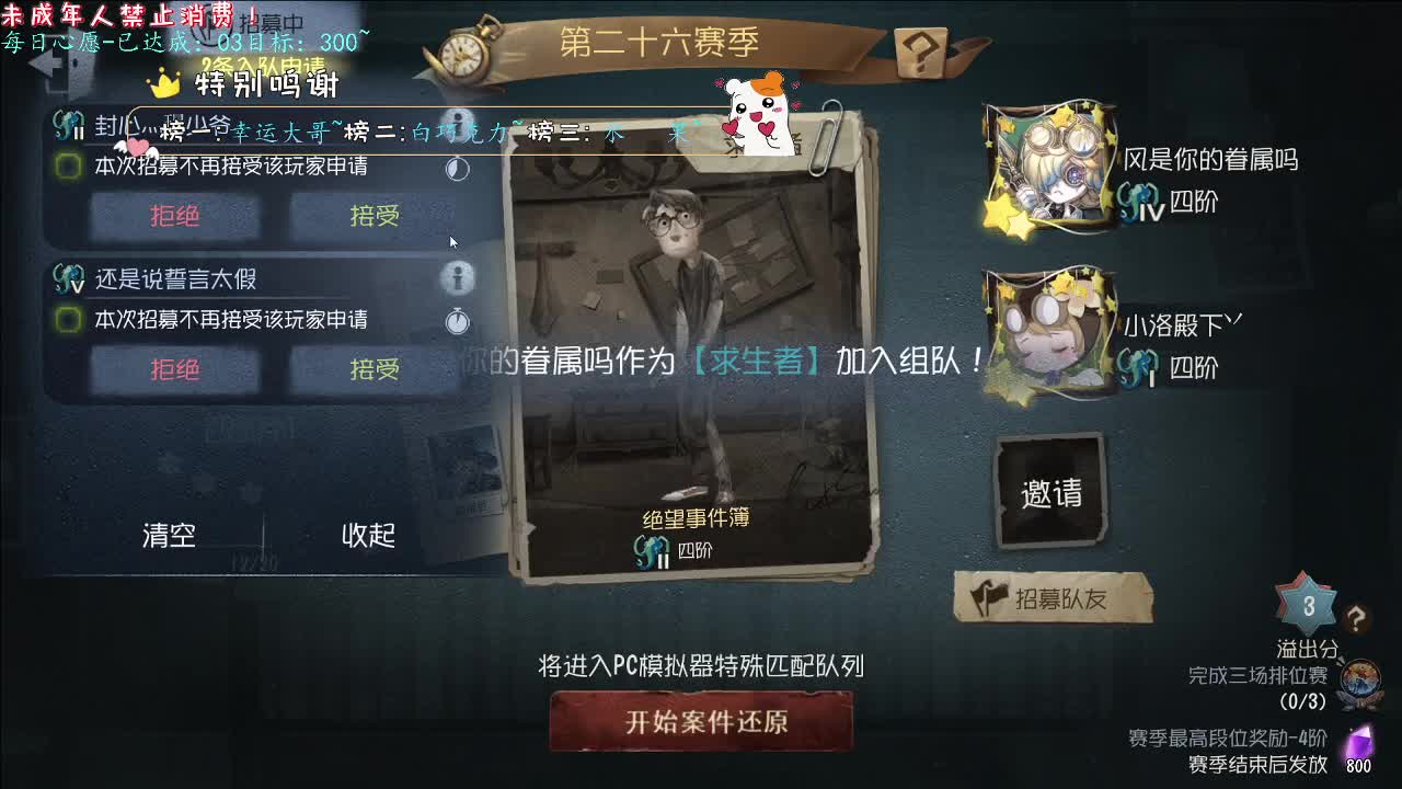 丨拥抱丨感谢陪伴~感恩有你！ 第7段