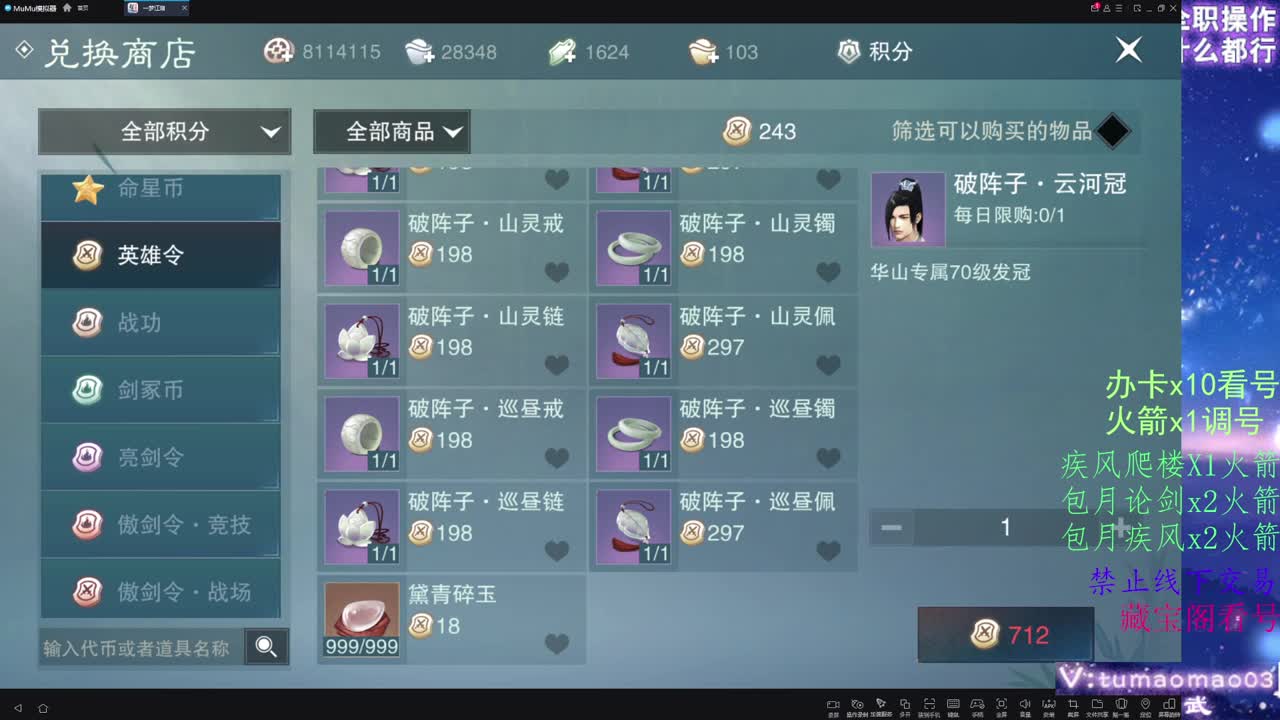 托管d，青玉案收人！ 第3段
