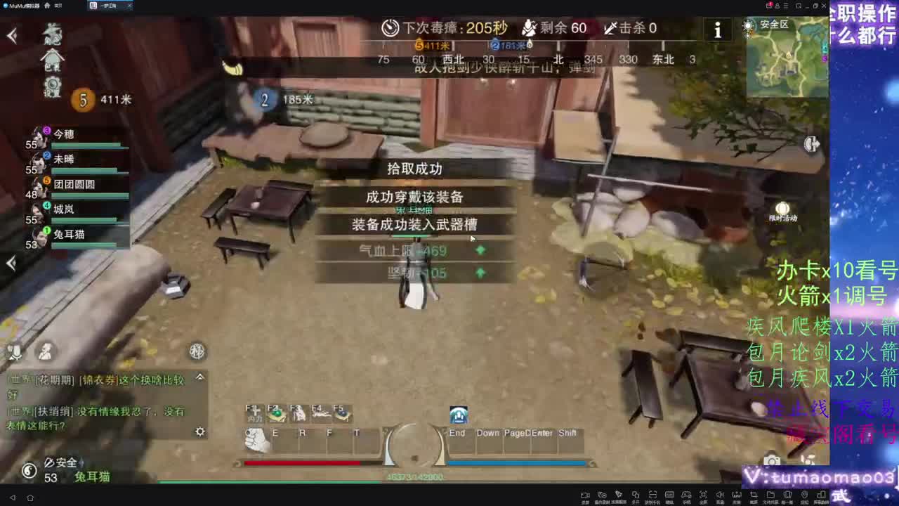 托管d，青玉案收人！ 第4段