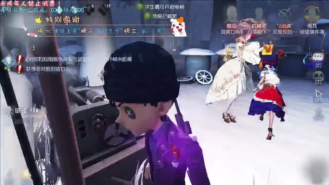 丨拥抱丨感谢陪伴~感恩有你！ 第8段