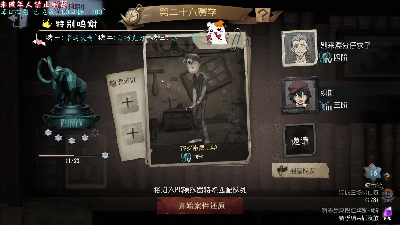 丨拥抱丨感谢陪伴~感恩有你！ 第9段
