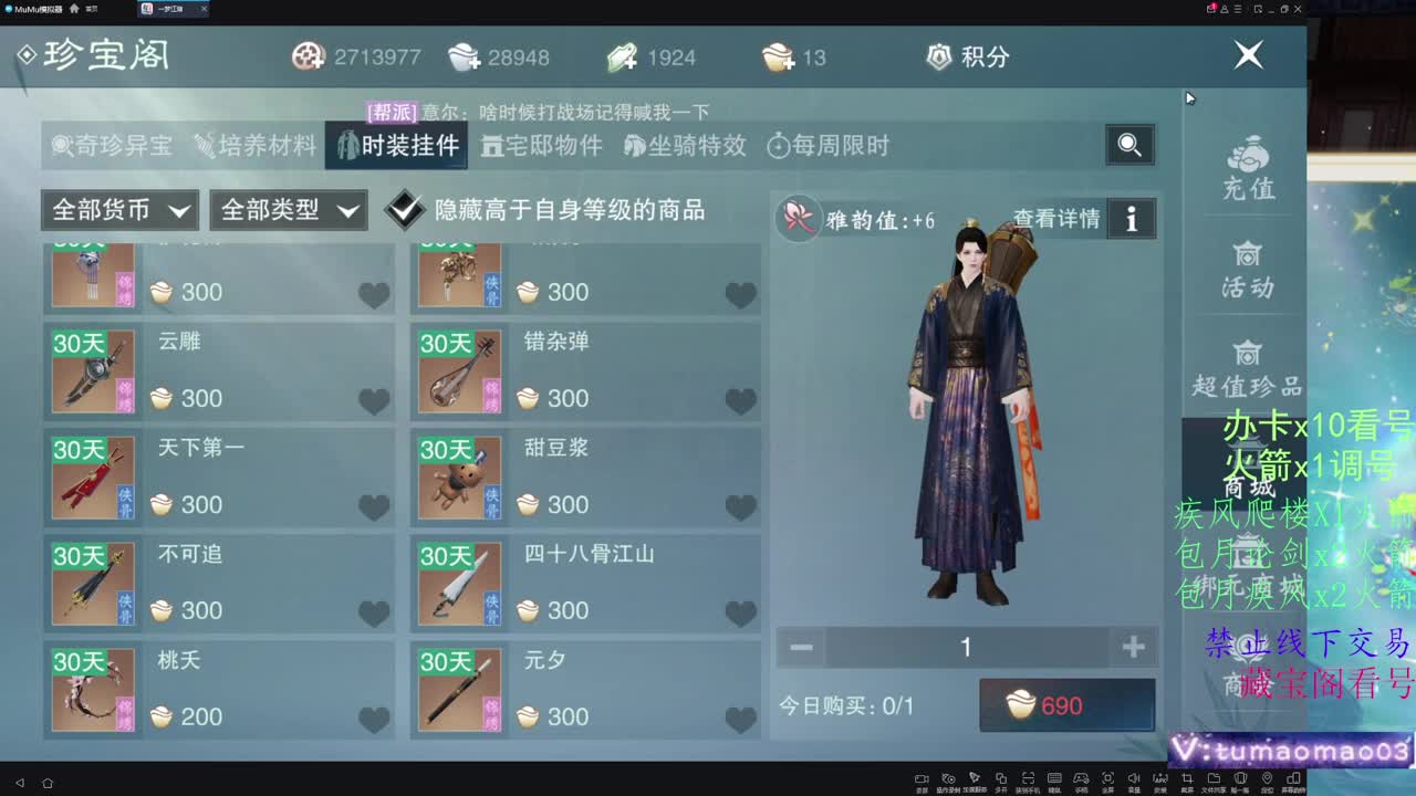 托管d，青玉案收人！ 第8段