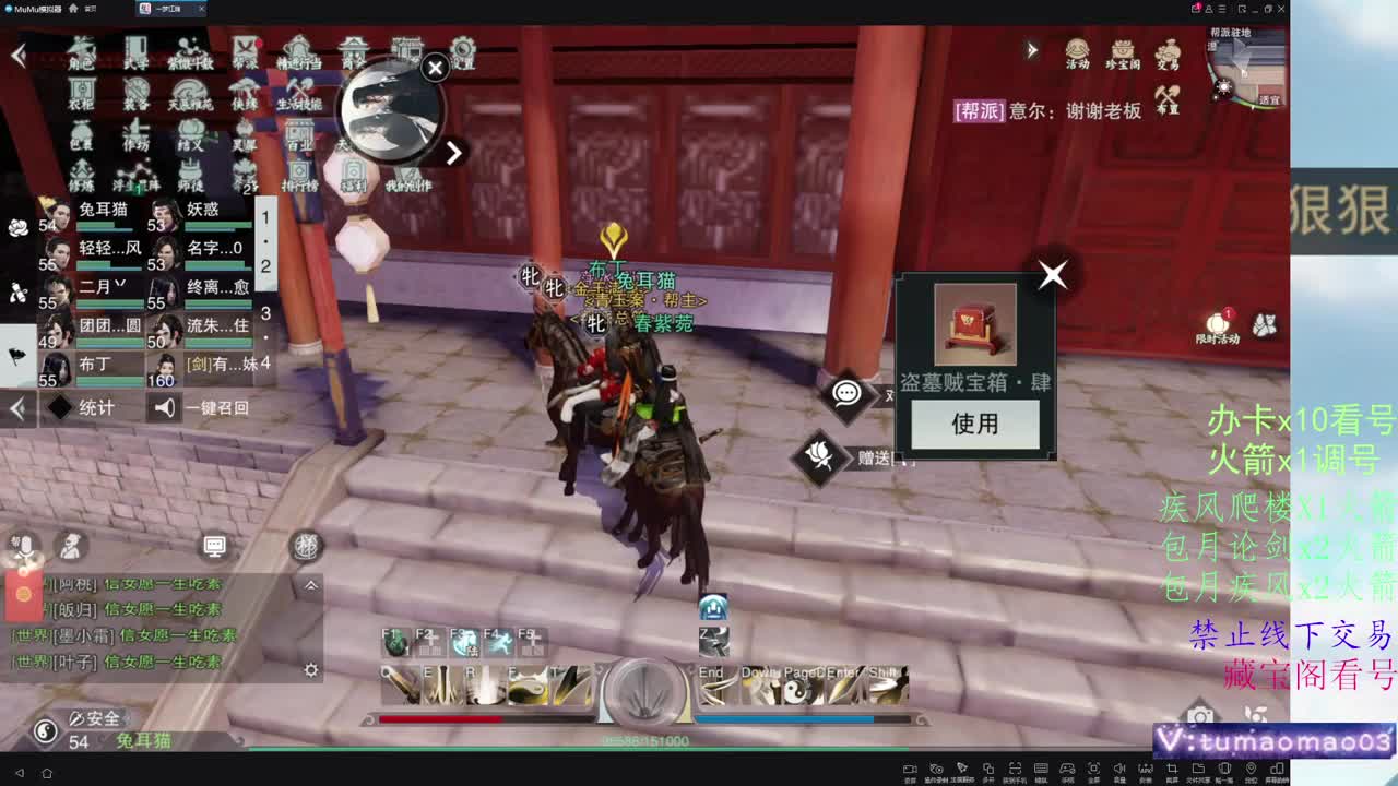 托管d，青玉案收人！ 第9段