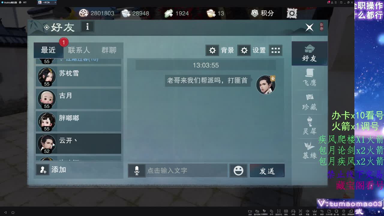 托管d，青玉案收人！ 第10段