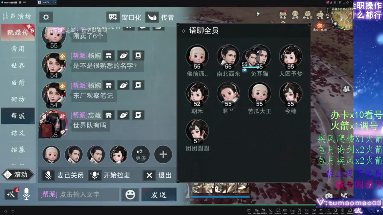 托管d，青玉案收人！ 第11段