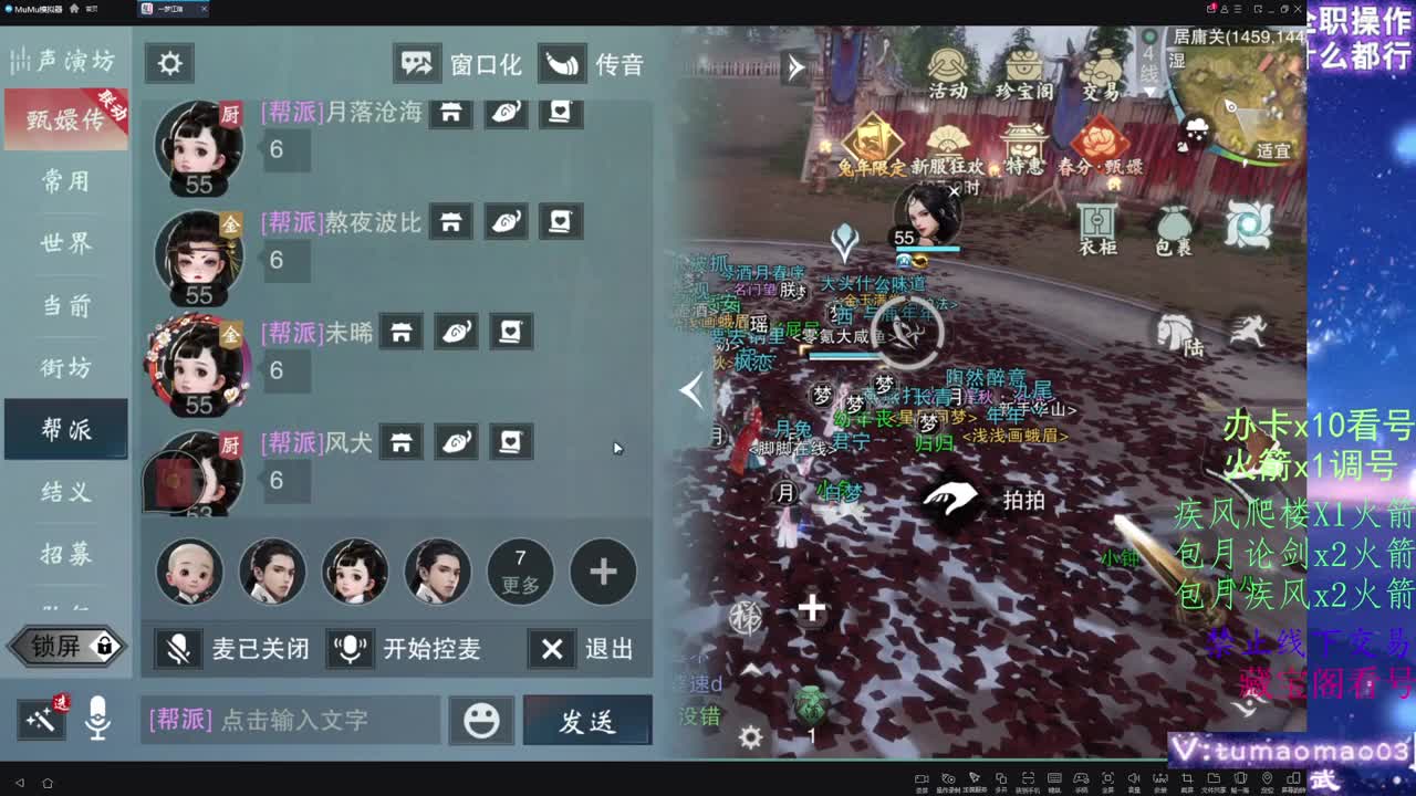 托管d，青玉案收人！ 第12段
