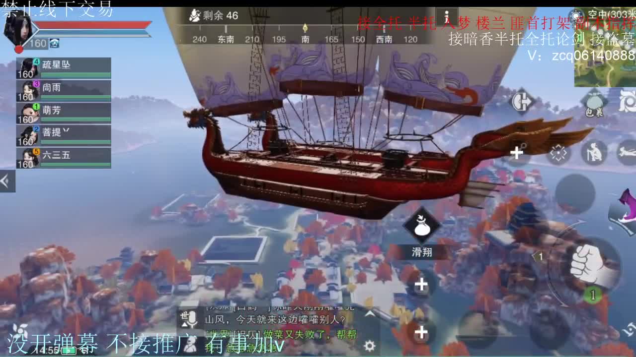 诚出9.4大暗香 第2段