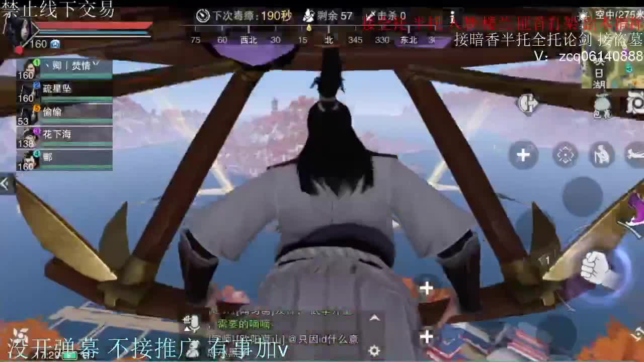 诚出9.4大暗香 第7段