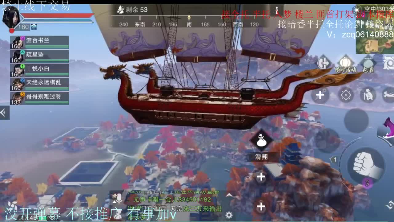 诚出9.4大暗香 第8段