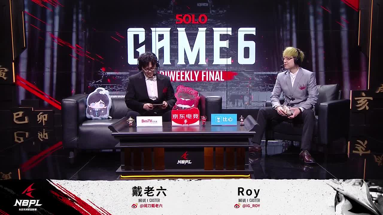 单排周决！ 第1段