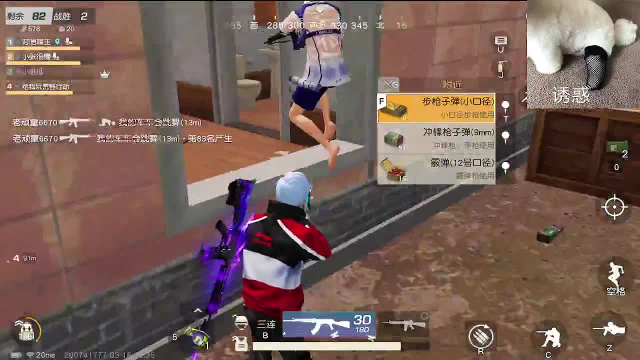 欧耶！ 第12段