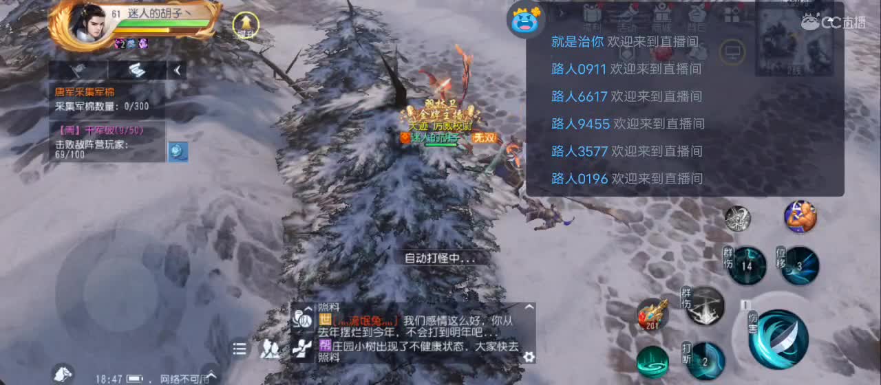 欢迎来到直播间【祝大家快乐】 第1段