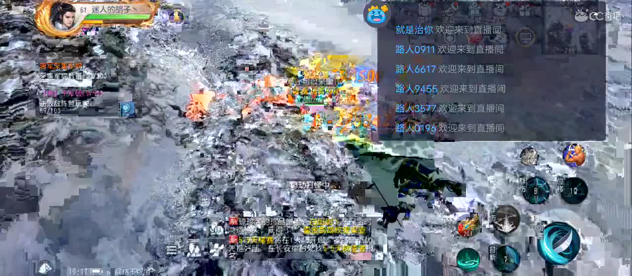 欢迎来到直播间【祝大家快乐】 第2段