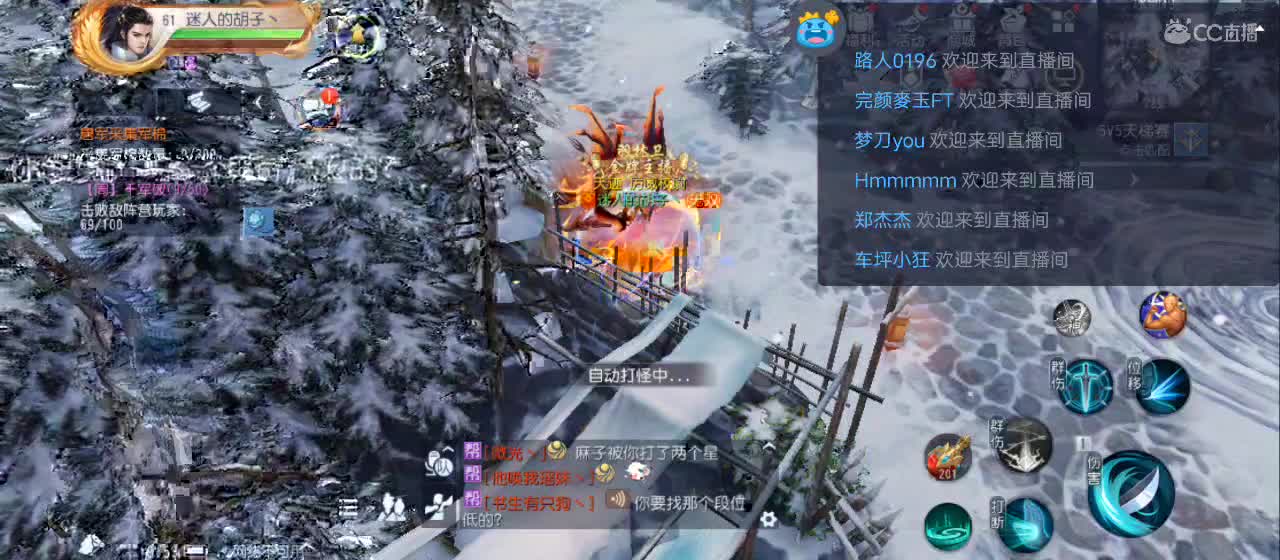 欢迎来到直播间【祝大家快乐】 第3段