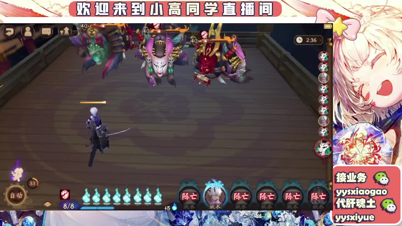 接魂土/魂王/师徒/托管 第1段