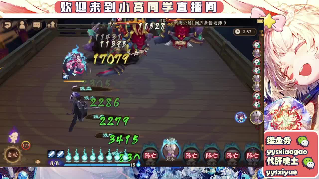 接魂土/魂王/师徒/托管 第2段