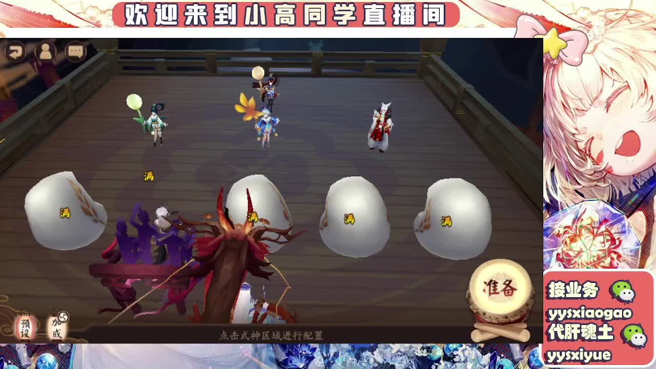 接魂土/魂王/师徒/托管 第3段