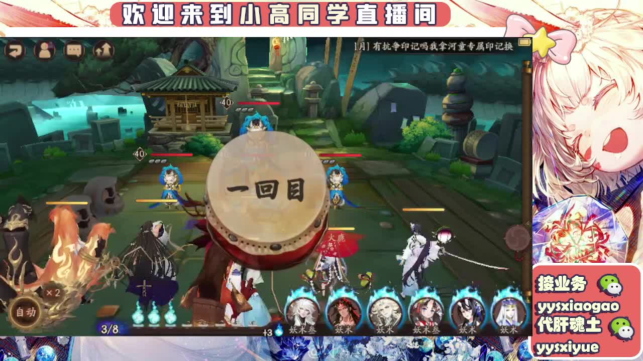 接魂土/魂王/师徒/托管 第4段
