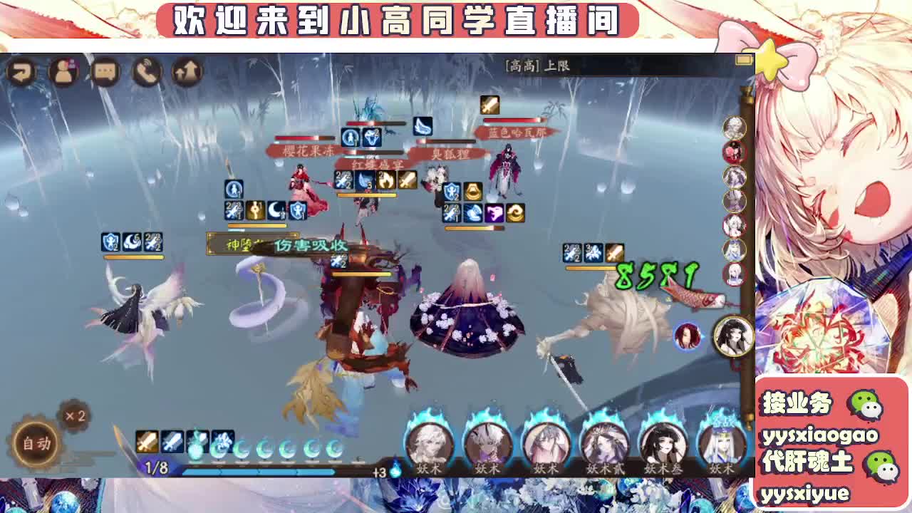 接魂土/魂王/师徒/托管 第6段