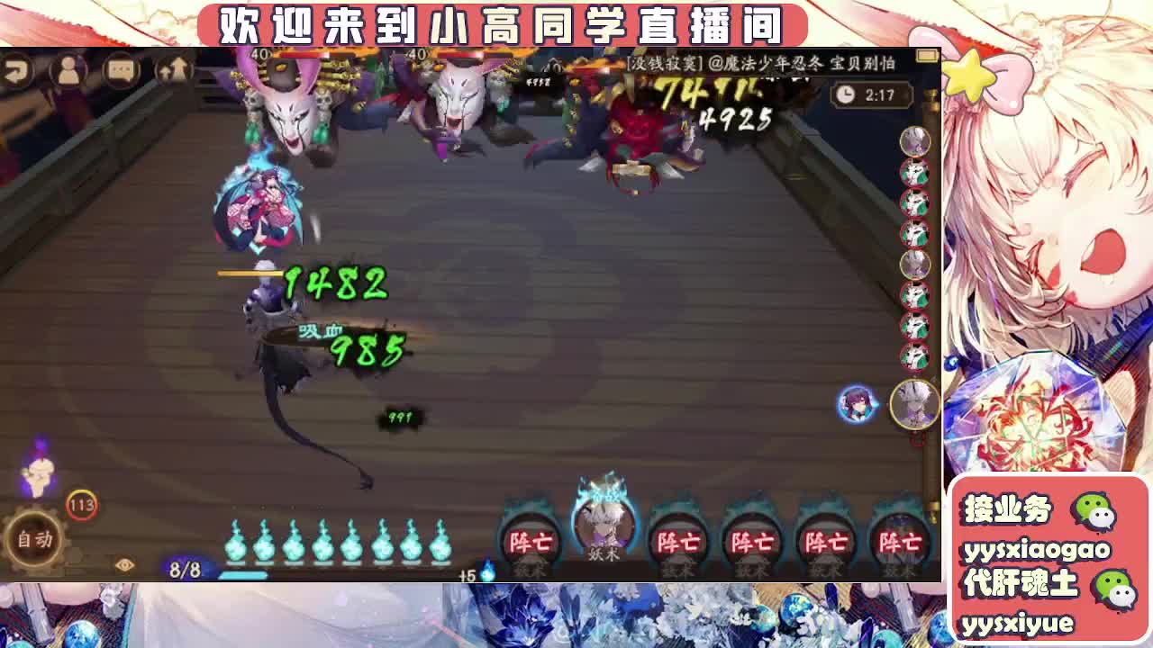 接魂土/魂王/师徒/托管 第7段
