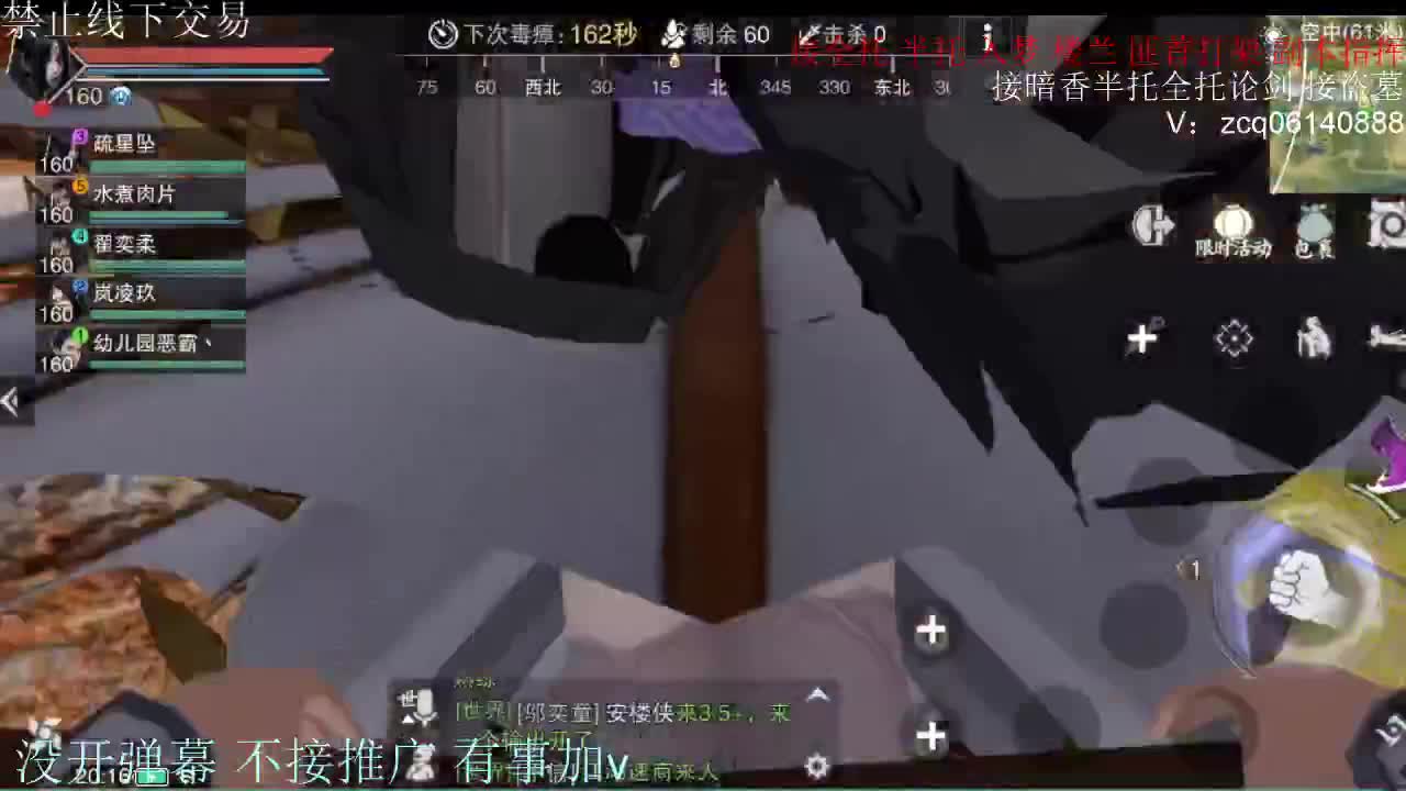 诚出9.4大暗香 第1段