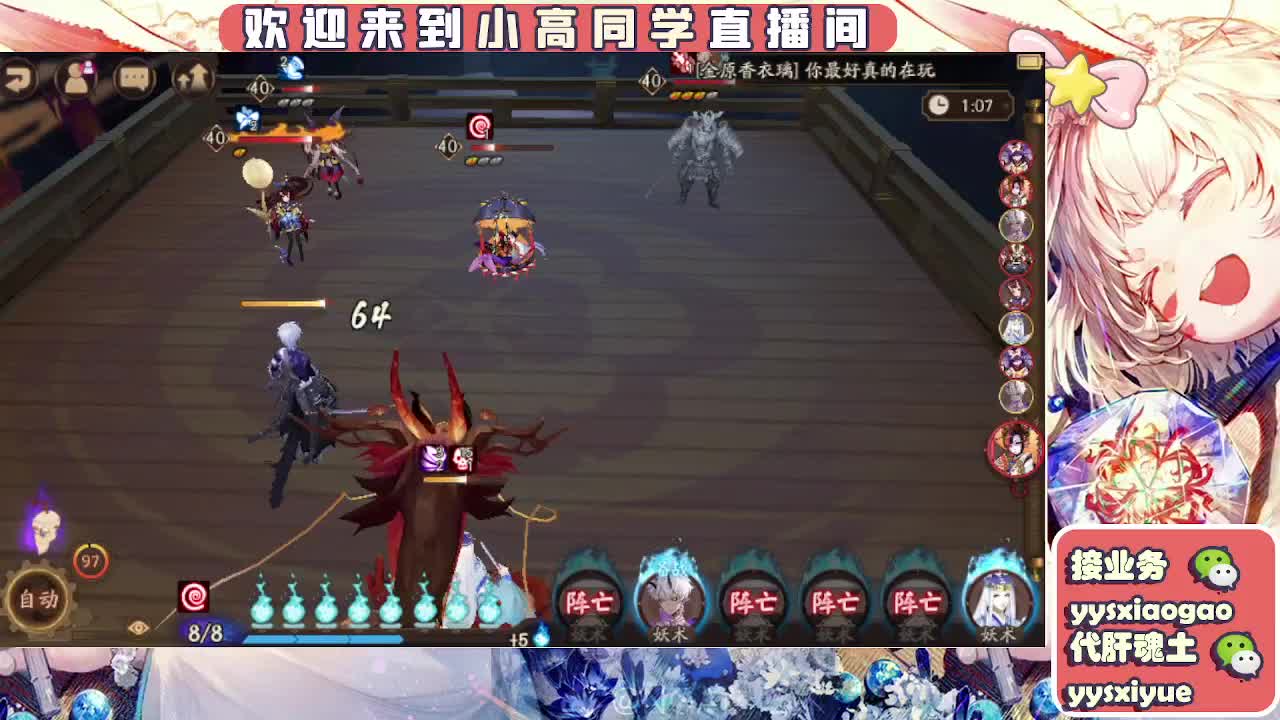 接魂土/魂王/师徒/托管 第8段