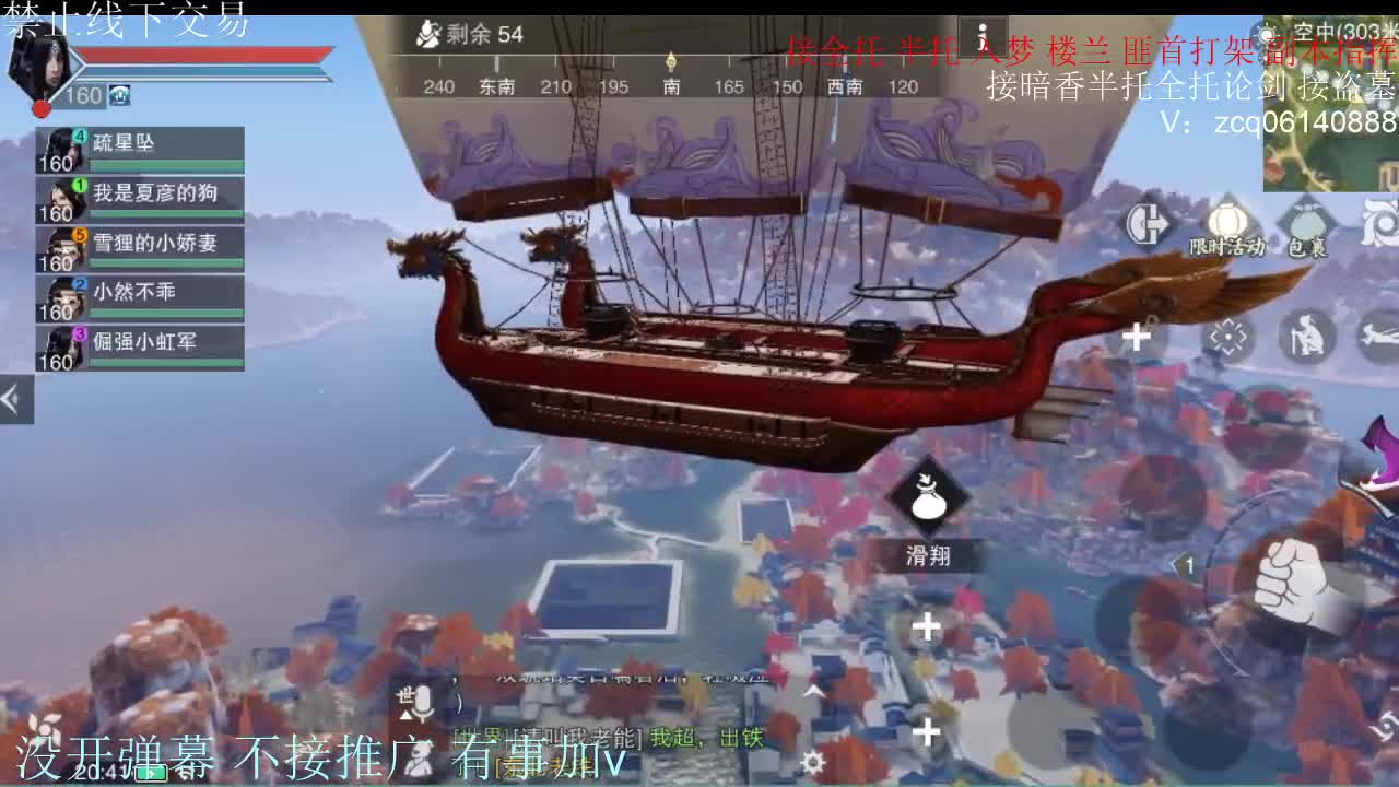 诚出9.4大暗香 第2段