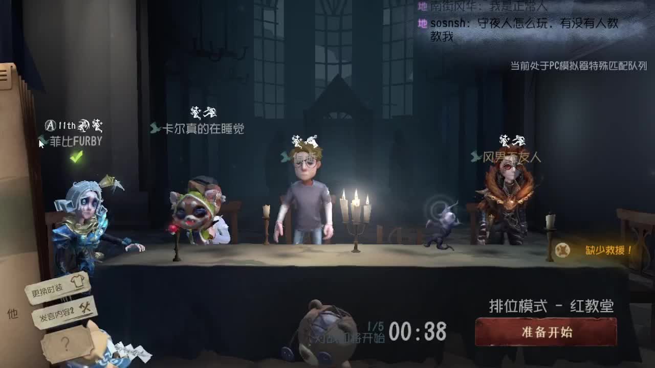 深夜催眠导师~ 第1段