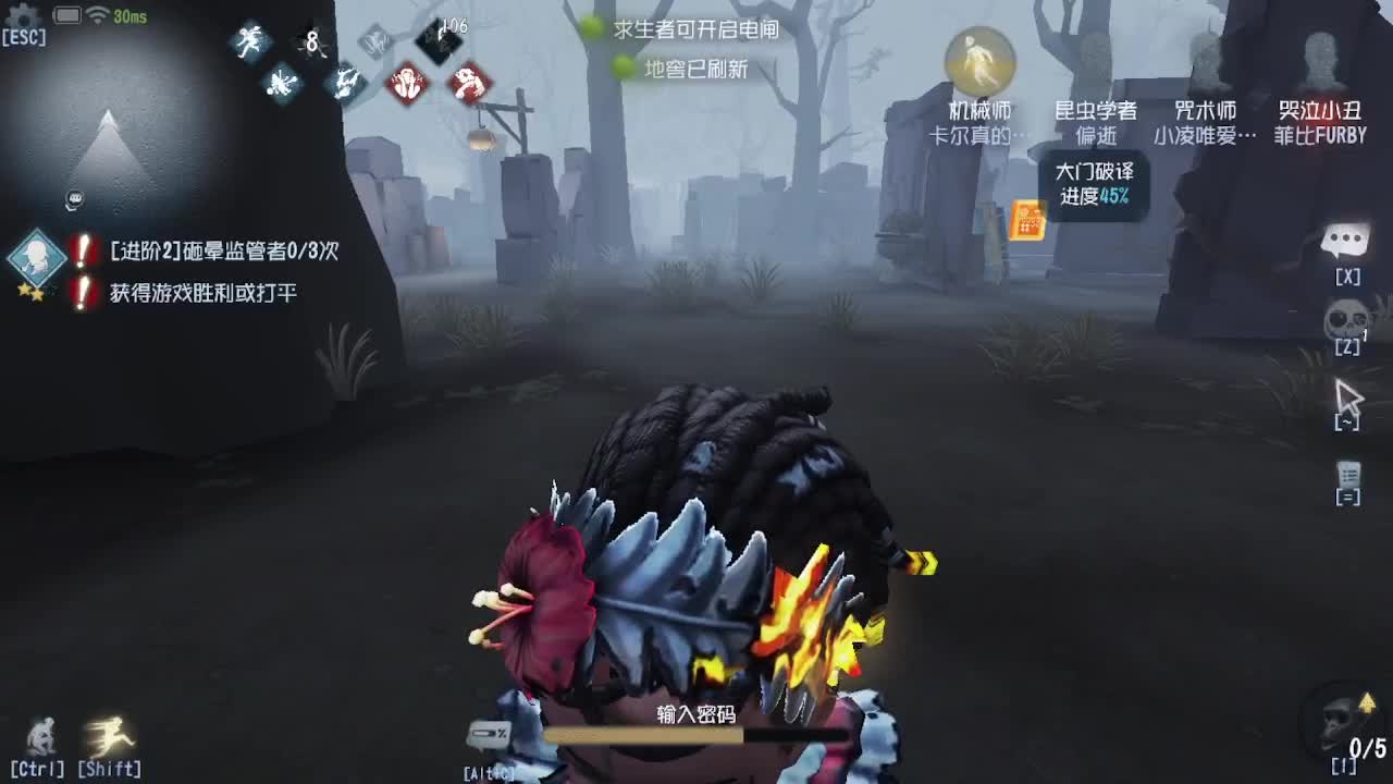 深夜催眠导师~ 第2段