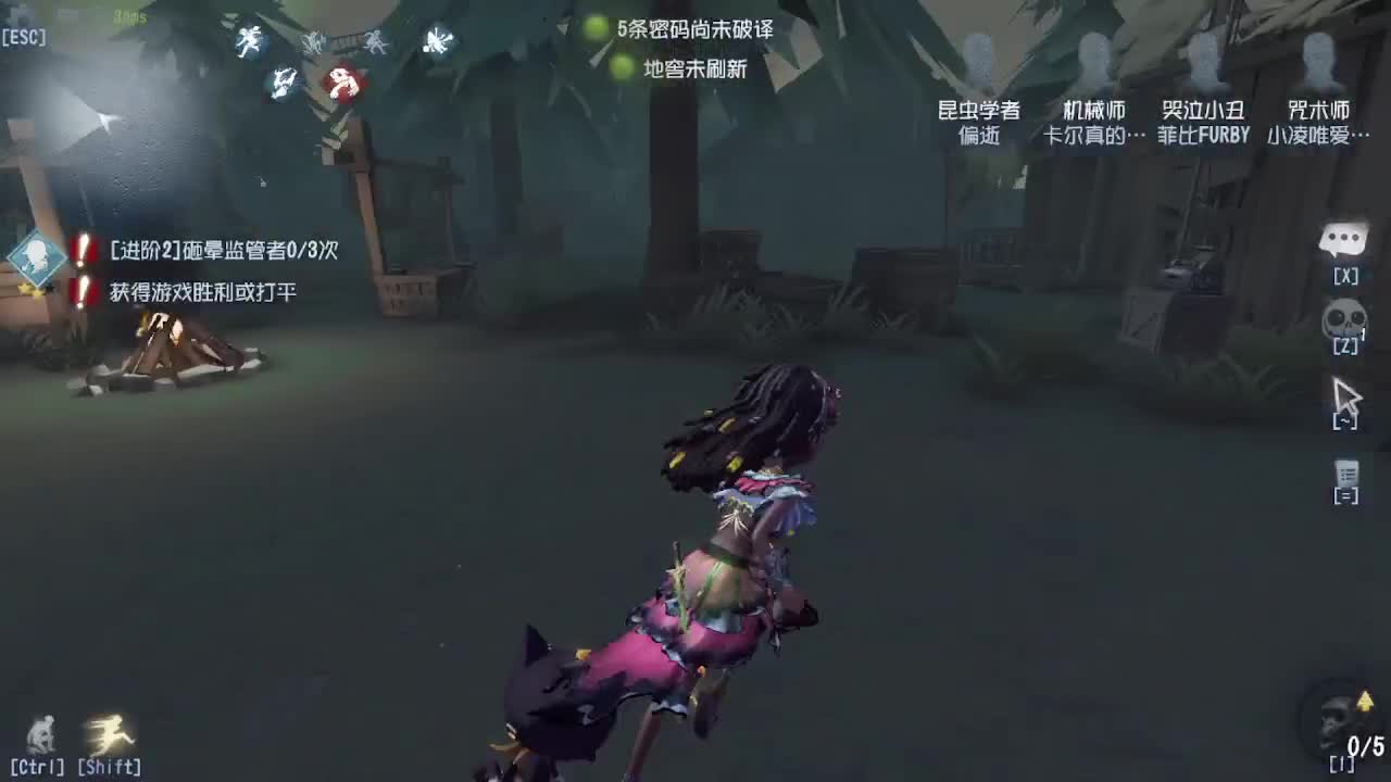 深夜催眠导师~ 第3段