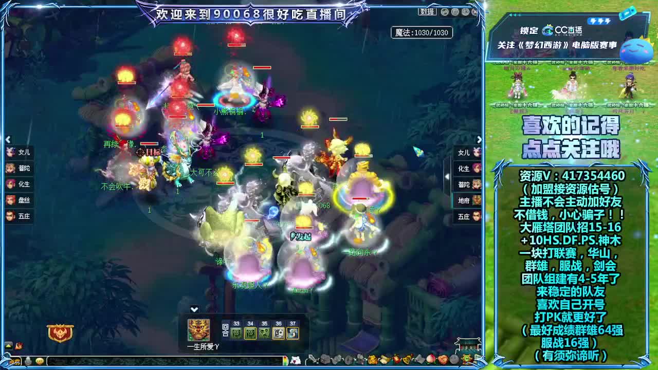 解说服战积分赛！ 第10段