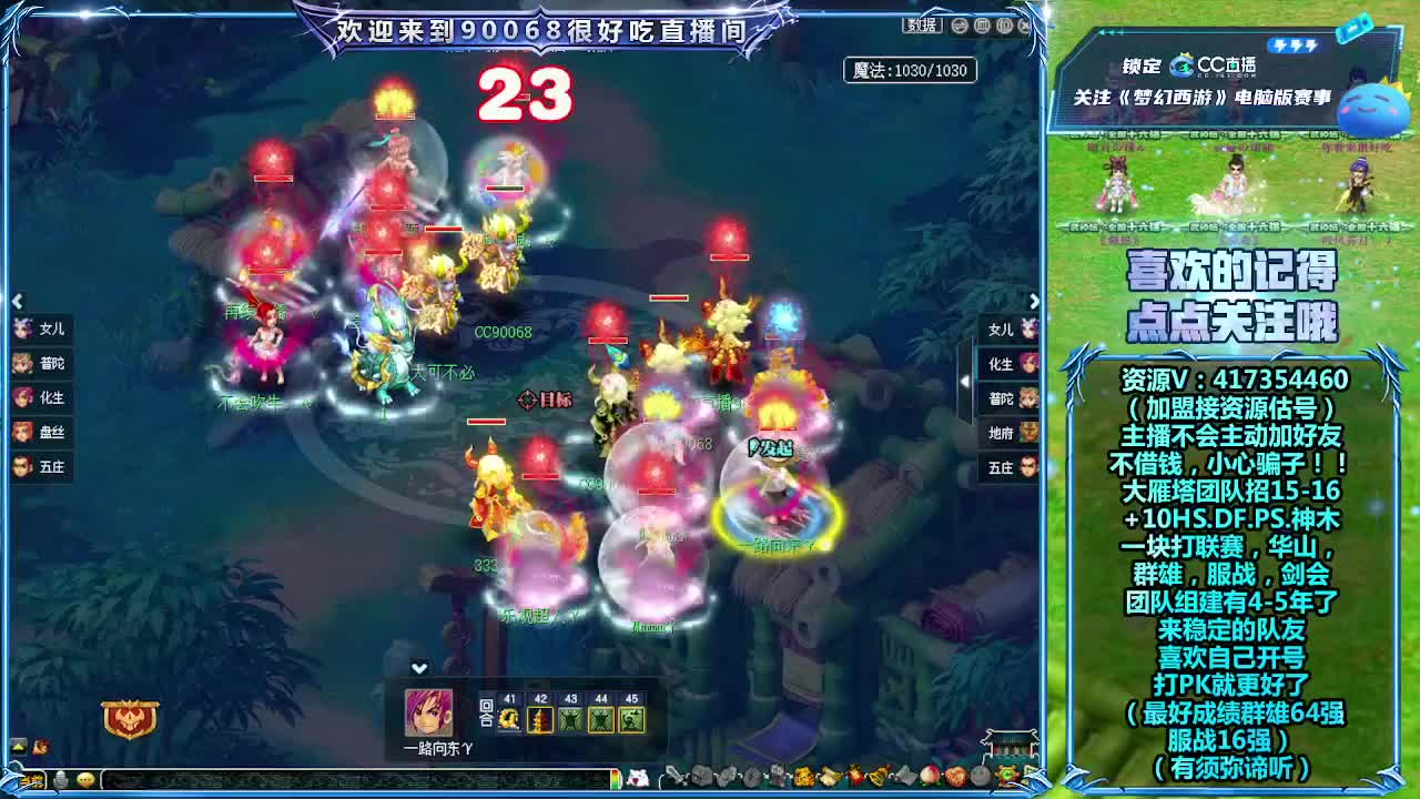 解说服战积分赛！ 第11段