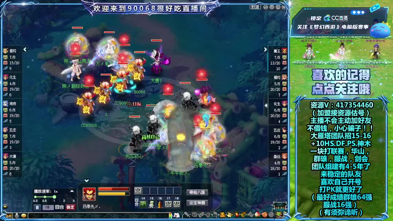 解说服战积分赛！ 第12段