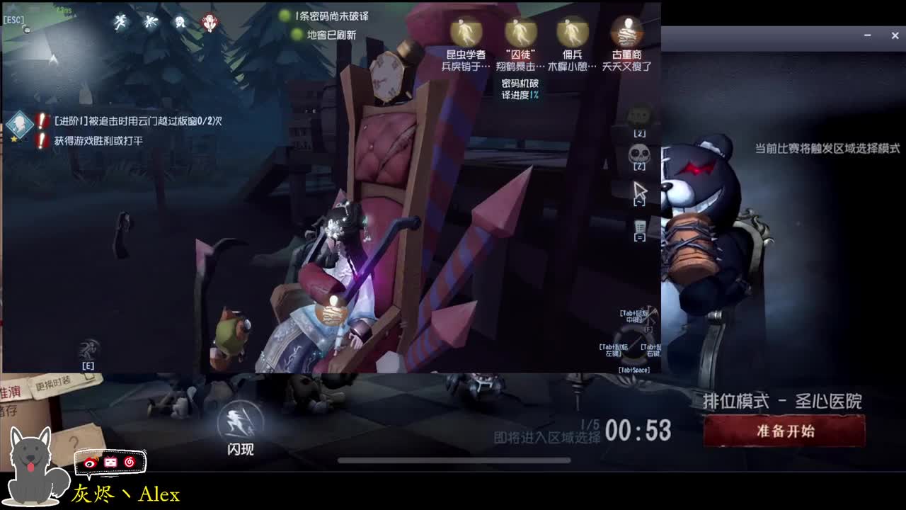 有新设备switch了 第1段