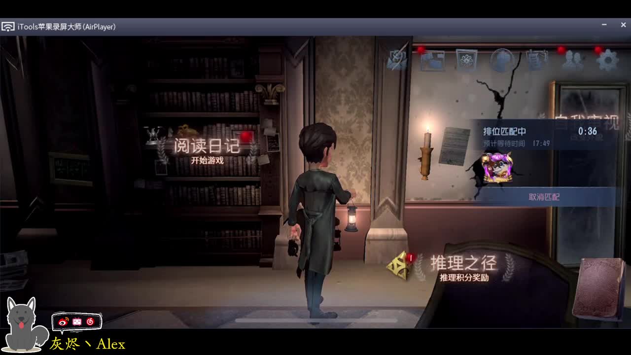 有新设备switch了 第2段