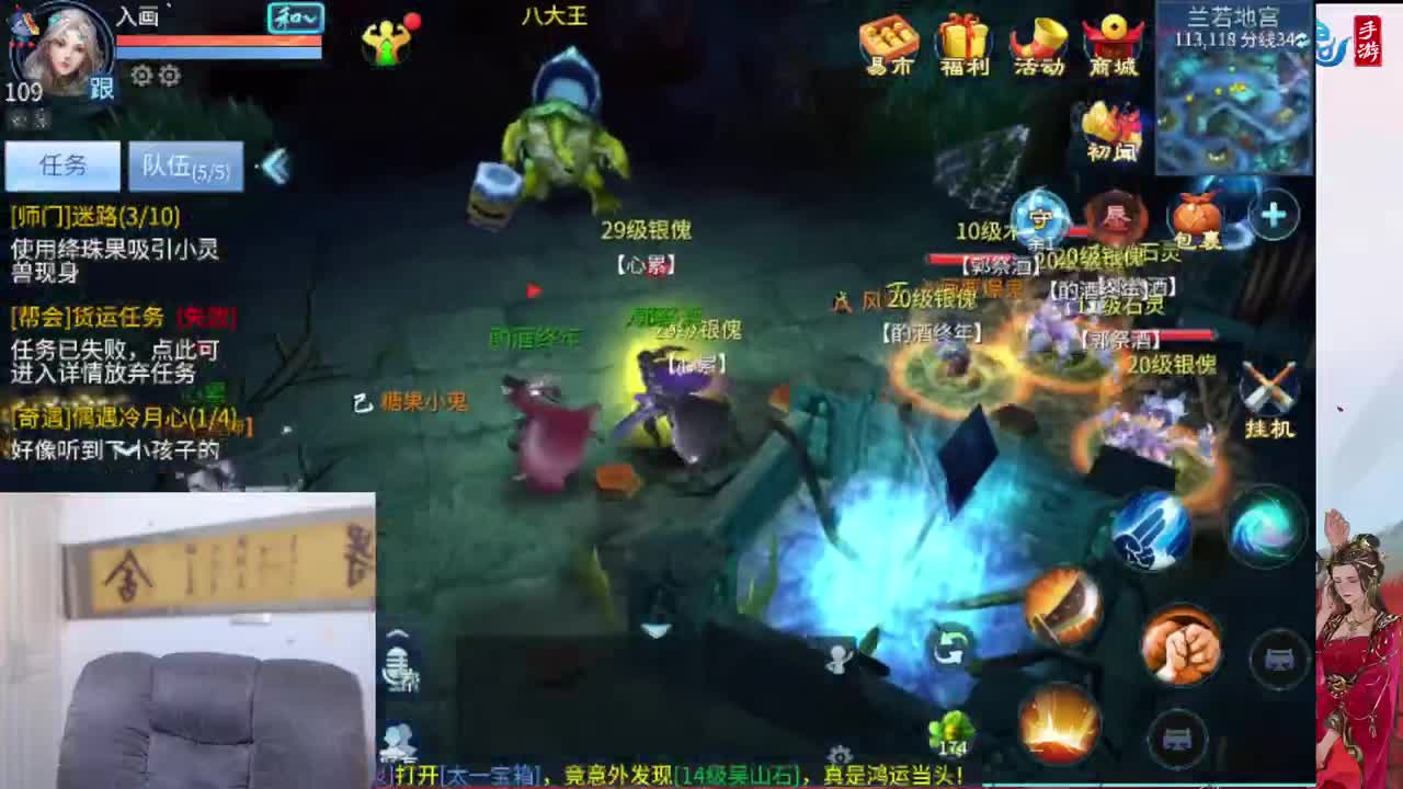 六年主播接托管新区升级 第2段