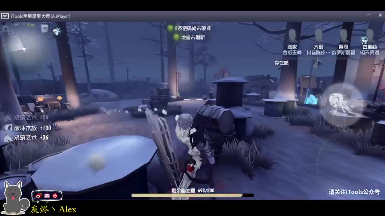 有新设备switch了 第3段