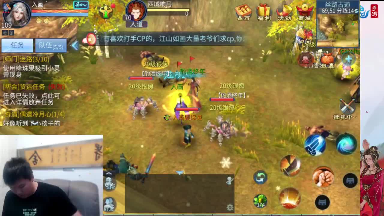 六年主播接托管新区升级 第3段