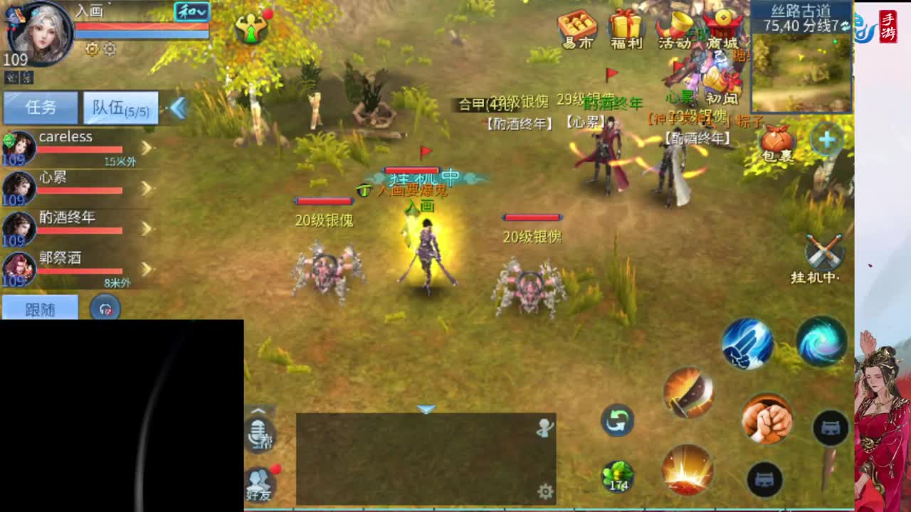 六年主播接托管新区升级 第10段
