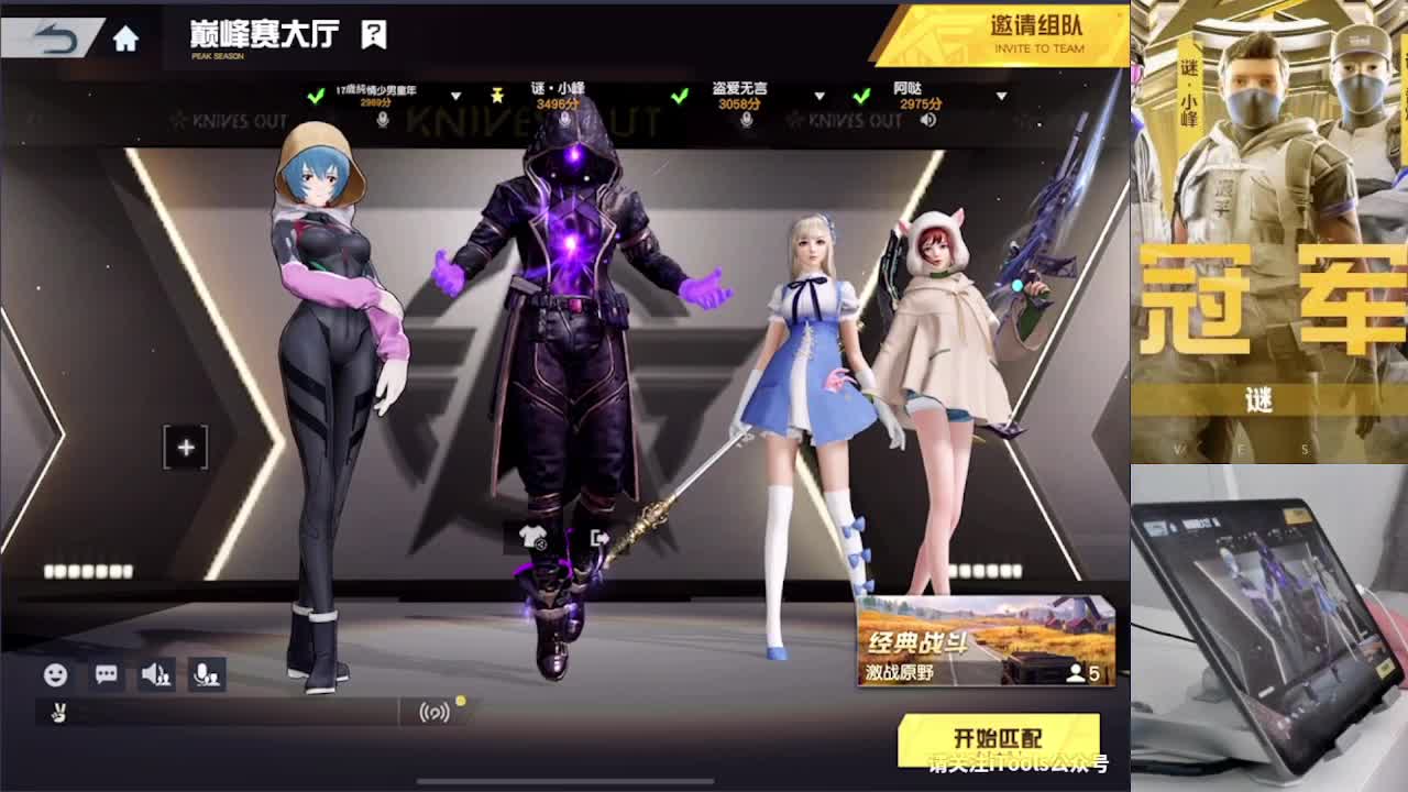 加油 第4段