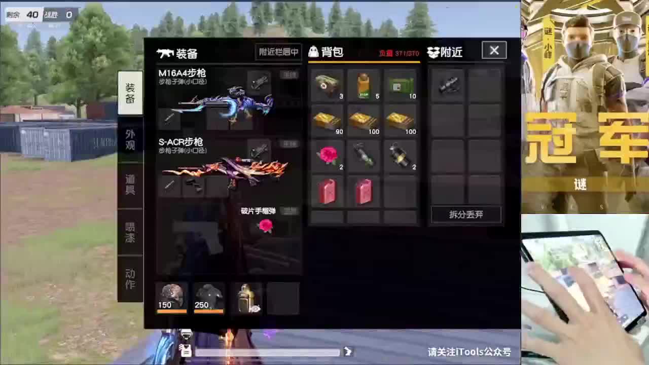 加油 第10段