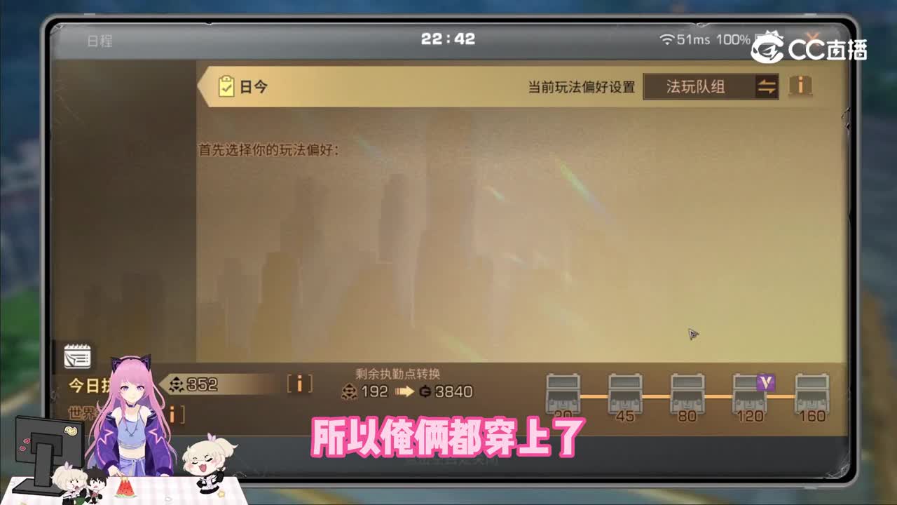 【明日之后】只有你是我独一无二的玫瑰，明日跟小王子联动啦！