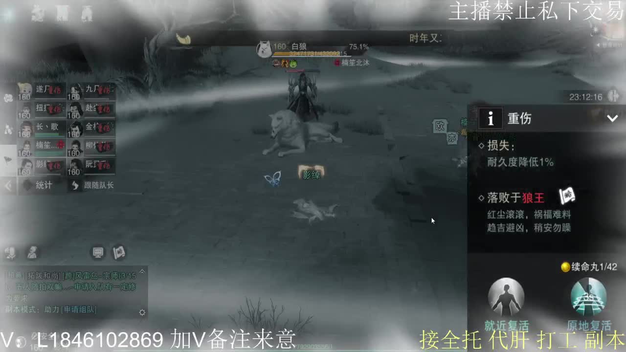 接托管各种